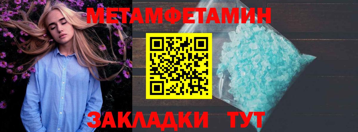 АМФЕТАМИН VHQ Корсаков