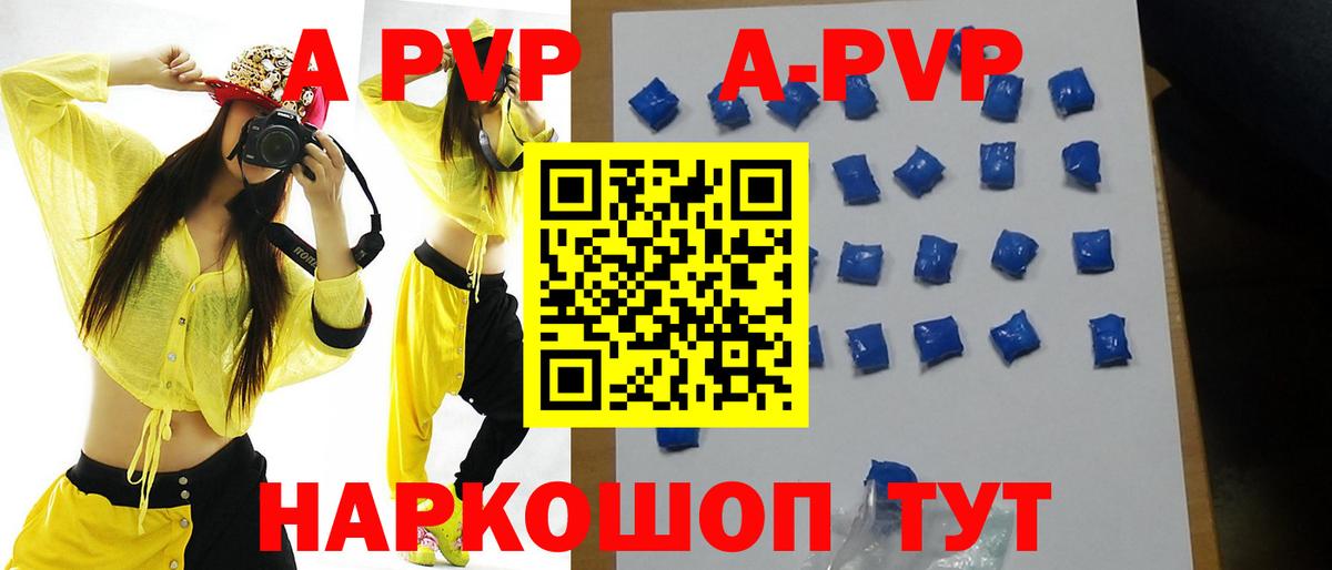 A PVP СК Корсаков