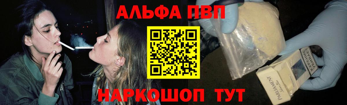 КОКАИН  Бошки Шишки  Вход с VPN  МЕТ  Корсаков  ГАШ  Сколько стоит  Меф  