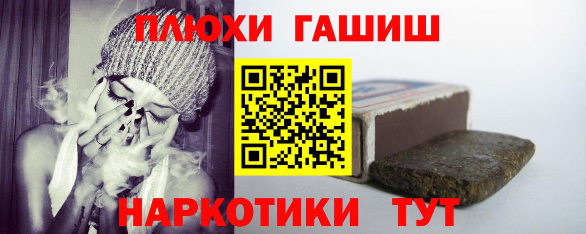 ГАШ Изолятор  Вход с VPN  ГАШИШ  Корсаков 