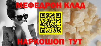 молекула духа Будённовск