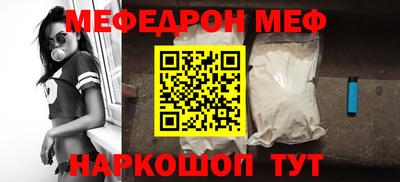 молекула духа Будённовск
