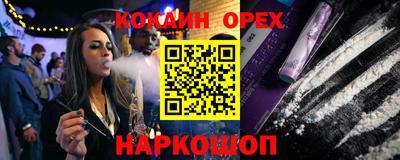 альфа пвп VHQ Бугуруслан