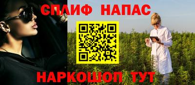 альфа пвп VHQ Бугуруслан