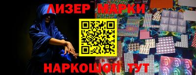 молекула духа Будённовск