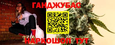 альфа пвп VHQ Бугуруслан