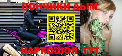 прущие грибы Каменск-Шахтинский