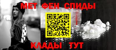 молекула духа Будённовск