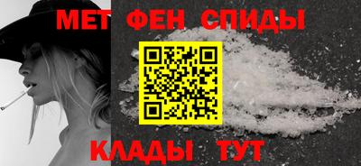 молекула духа Будённовск