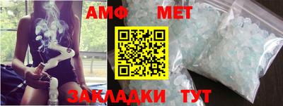 альфа пвп VHQ Бугуруслан
