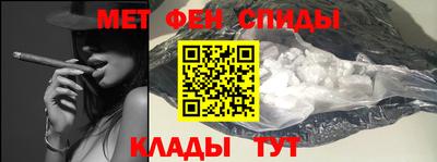 молекула духа Будённовск