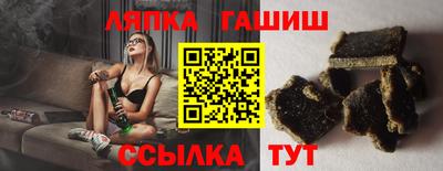 молекула духа Будённовск