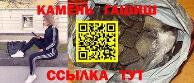 альфа пвп VHQ Бугуруслан