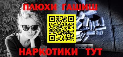 альфа пвп VHQ Бугуруслан