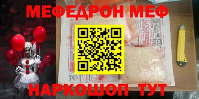 молекула духа Будённовск