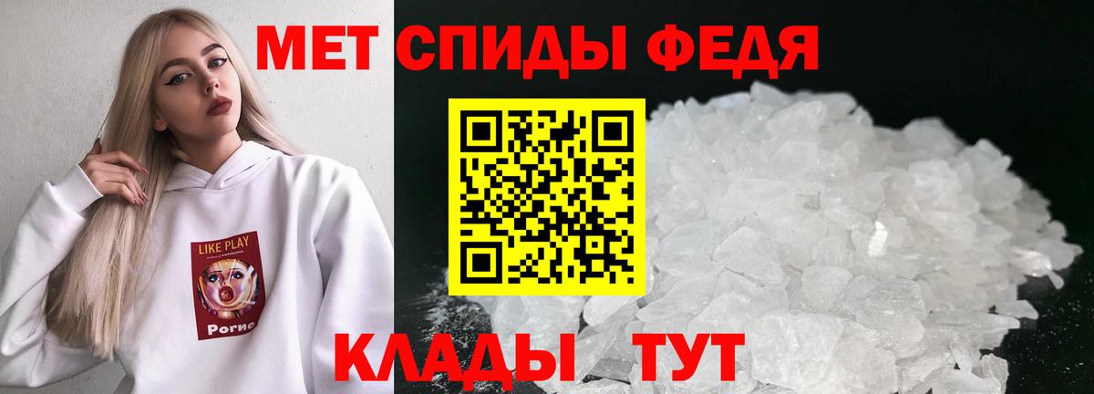 Метамфетамин витя  Вход с VPN  Корсаков 