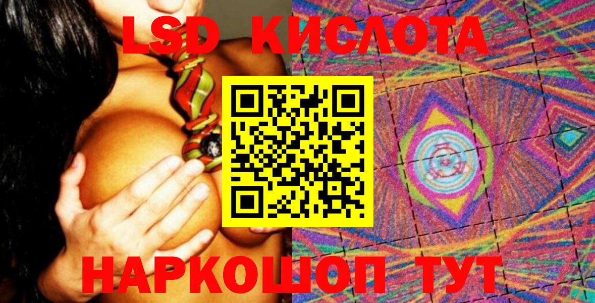 Марки N-bome 1,8мг  где найти   Корсаков  Марки N-bome 1,8мг  Вход с VPN 