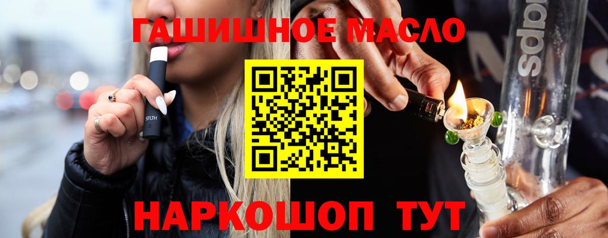 Дистиллят ТГК Wax Корсаков