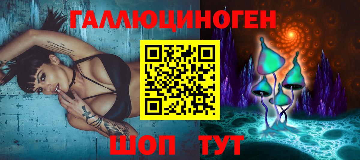 Галлюциногенные грибы мухоморы  Вход с VPN  Корсаков  Галлюциногенные грибы MAGIC MUSHROOMS 