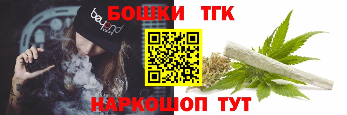 Марихуана LSD WEED Корсаков