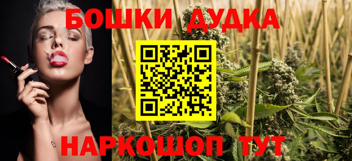 МАРИХУАНА MAZAR  Бошки марихуана конопля  Корсаков  Конопля план  Вход с VPN 